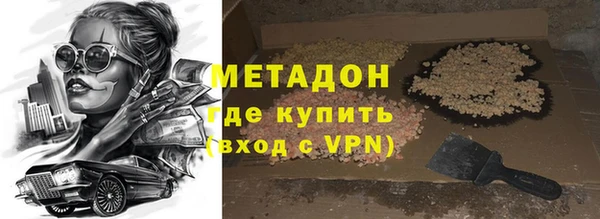 MDMA Premium VHQ Беломорск