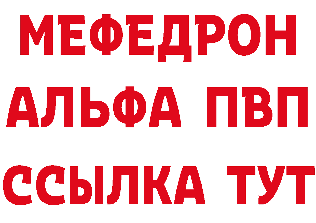 Магазины продажи наркотиков маркетплейс состав Западная Двина